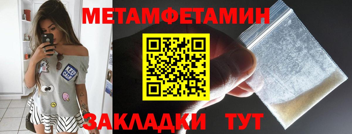 Amphetamine VHQ Клин