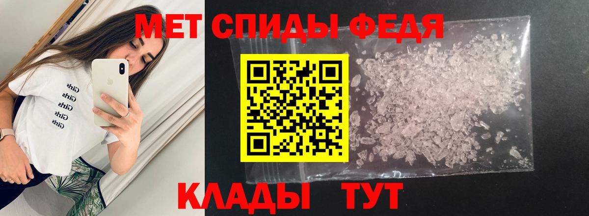Amphetamine  АМФЕТАМИН VHQ  Вход с VPN  Amphetamine  Клин 