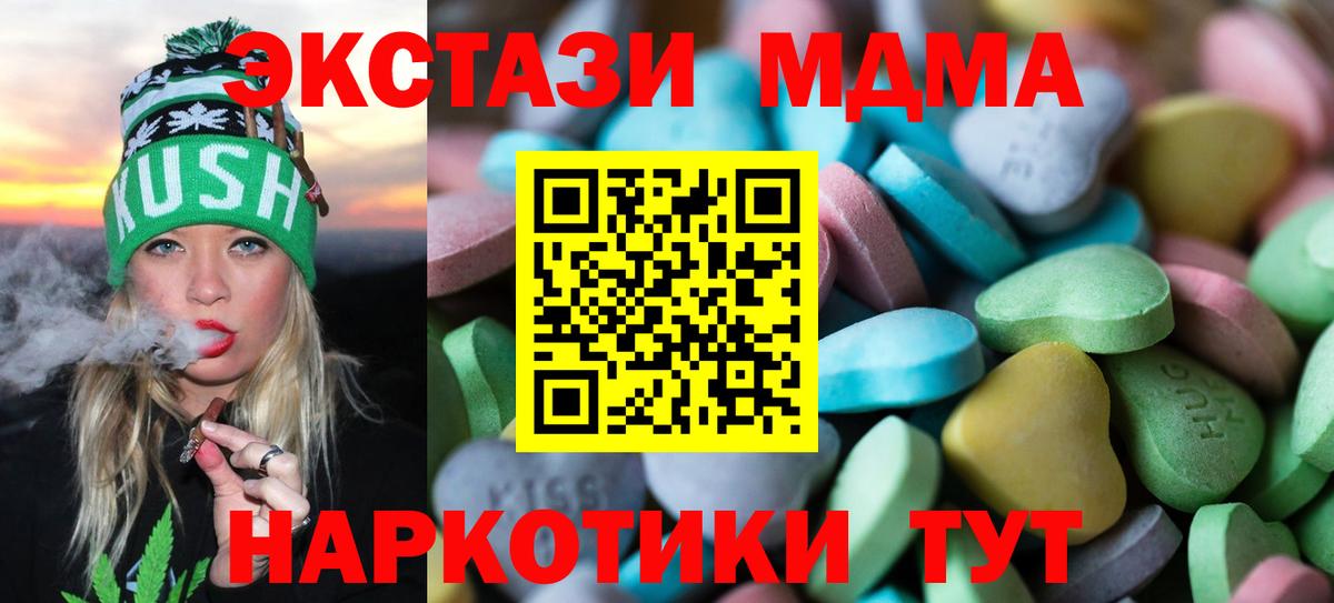 Ecstasy Philipp Plein Клин