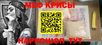 MESCALINE Кумертау