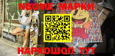 MESCALINE Кумертау