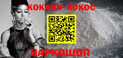 MESCALINE Кумертау