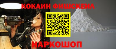 MESCALINE Кумертау