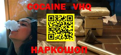MESCALINE Кумертау