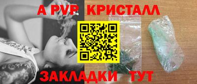 Альфа ПВП Кунгур