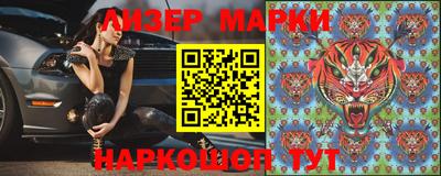 MESCALINE Кумертау