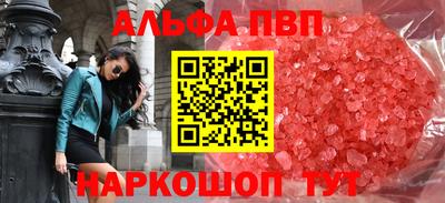Альфа ПВП Кунгур