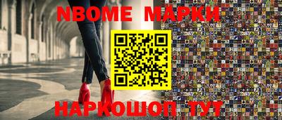 MESCALINE Кумертау