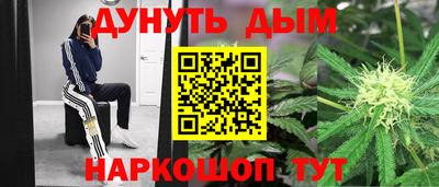 MESCALINE Кумертау