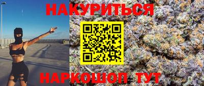 MESCALINE Кумертау