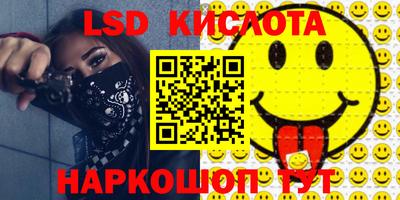 MESCALINE Кумертау
