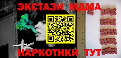 Альфа ПВП Кунгур