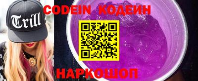 MESCALINE Кумертау