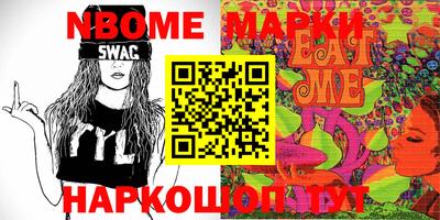MESCALINE Кумертау