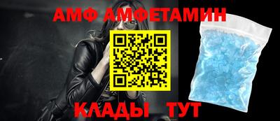 Альфа ПВП Кунгур