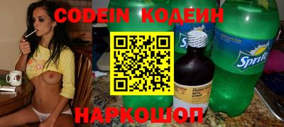 MESCALINE Кумертау