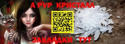 Альфа ПВП Кунгур