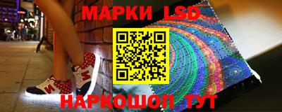 MESCALINE Кумертау