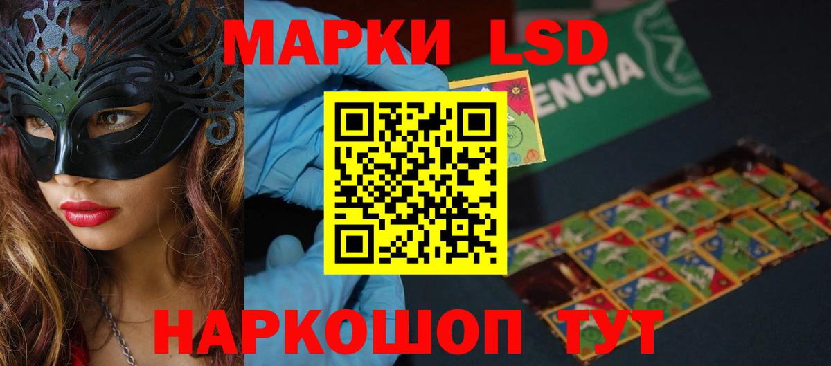 LSD-25 экстази кислота  гидра как зайти  Клин  Вход с VPN  LSD-25 экстази ecstasy 