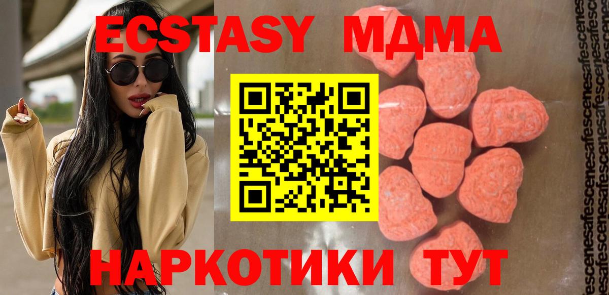 MDMA VHQ Клин