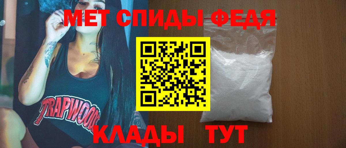 Метамфетамин мет Клин