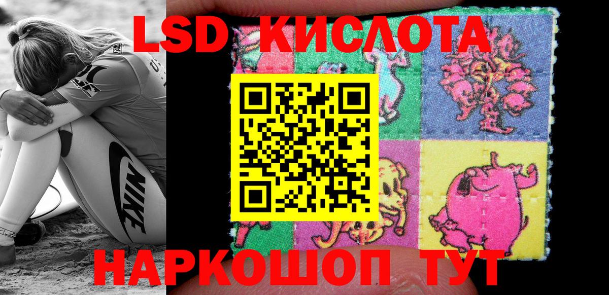 Марки NBOMe  Марки 25I-NBOMe 1,5мг  Марки 25I-NBOMe 1,5мг  Вход с VPN  Клин 